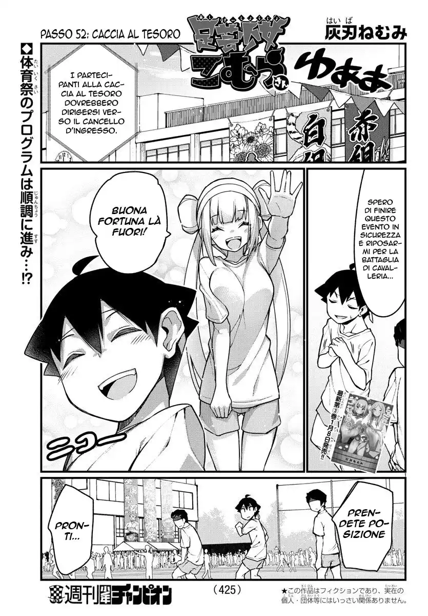 Ashigei Shoujo Komura-san Capitolo 52 page 2