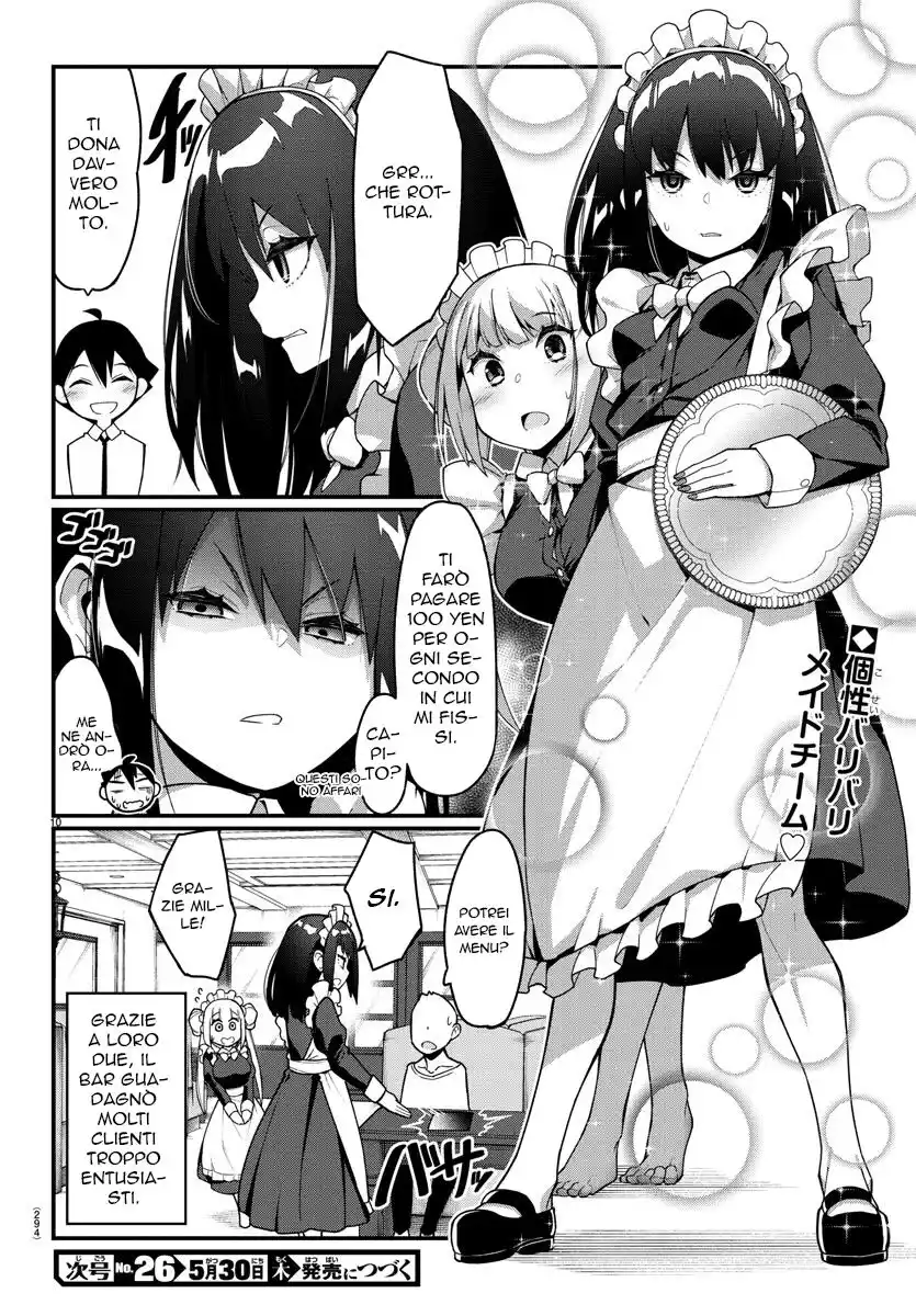 Ashigei Shoujo Komura-san Capitolo 23 page 11