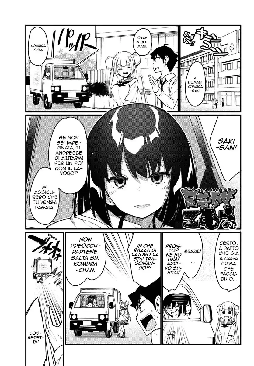 Ashigei Shoujo Komura-san Capitolo 23 page 2