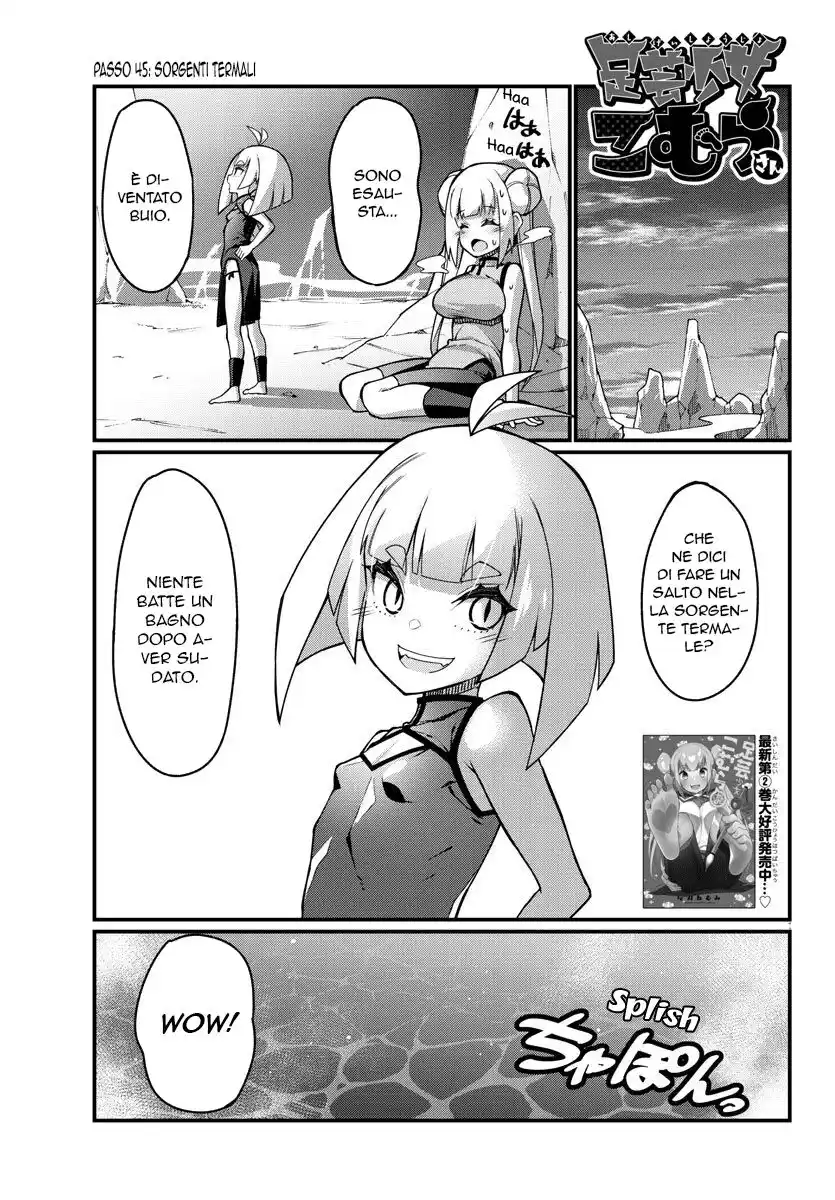 Ashigei Shoujo Komura-san Capitolo 45 page 2