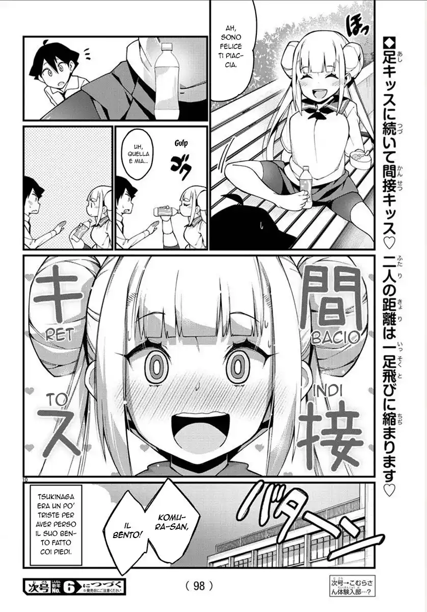 Ashigei Shoujo Komura-san Capitolo 04 page 11