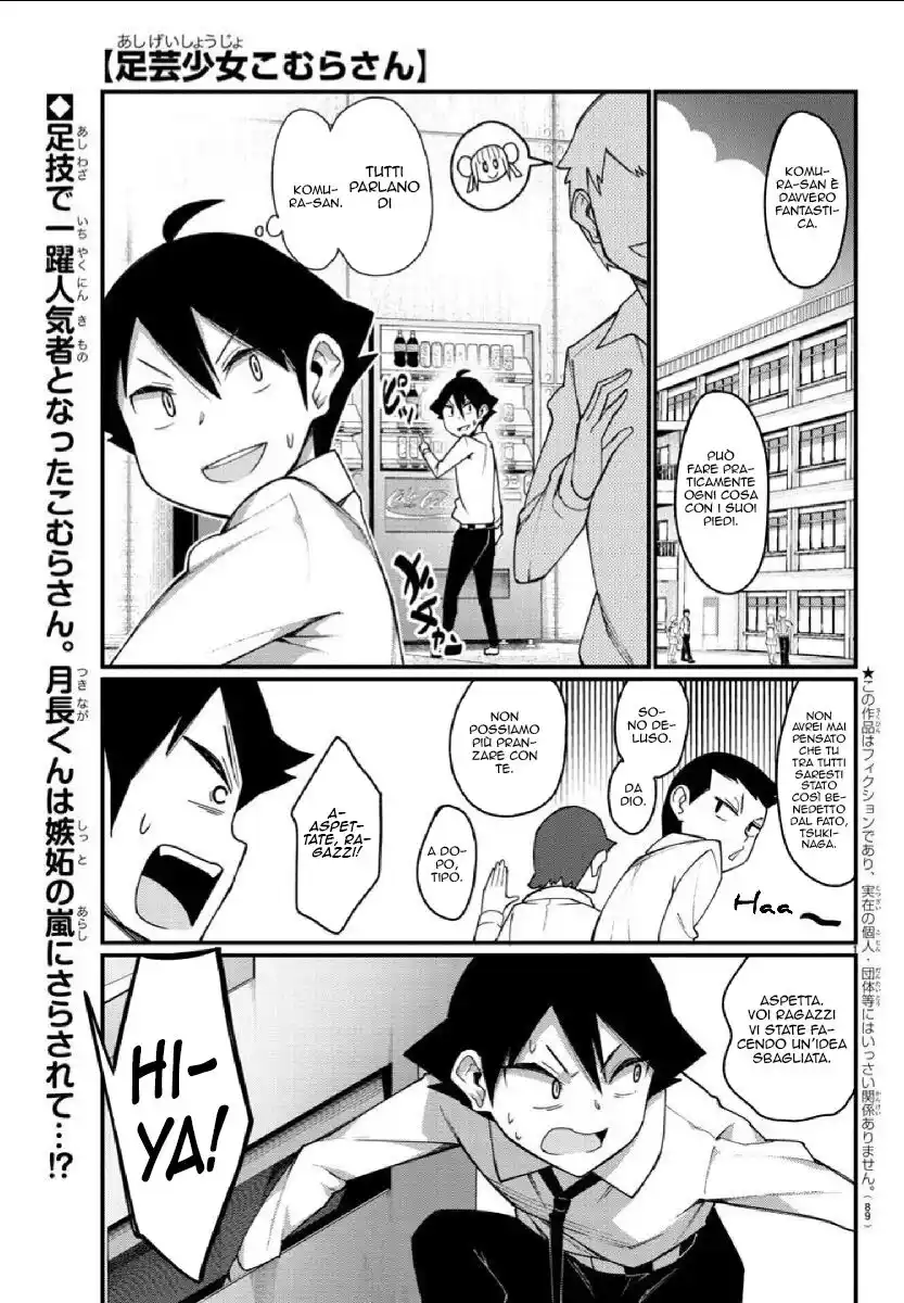 Ashigei Shoujo Komura-san Capitolo 04 page 2