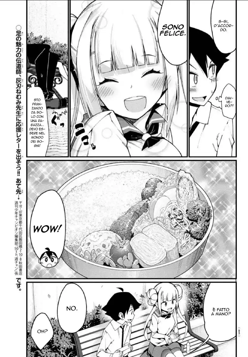 Ashigei Shoujo Komura-san Capitolo 04 page 6