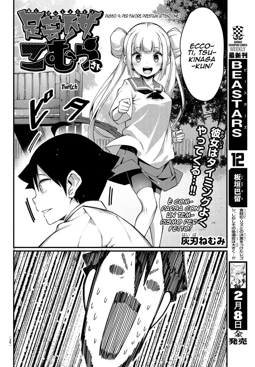 Ashigei Shoujo Komura-san Capitolo 09 page 3