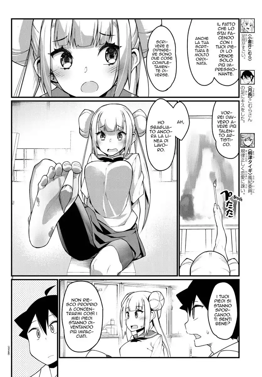 Ashigei Shoujo Komura-san Capitolo 16 page 3