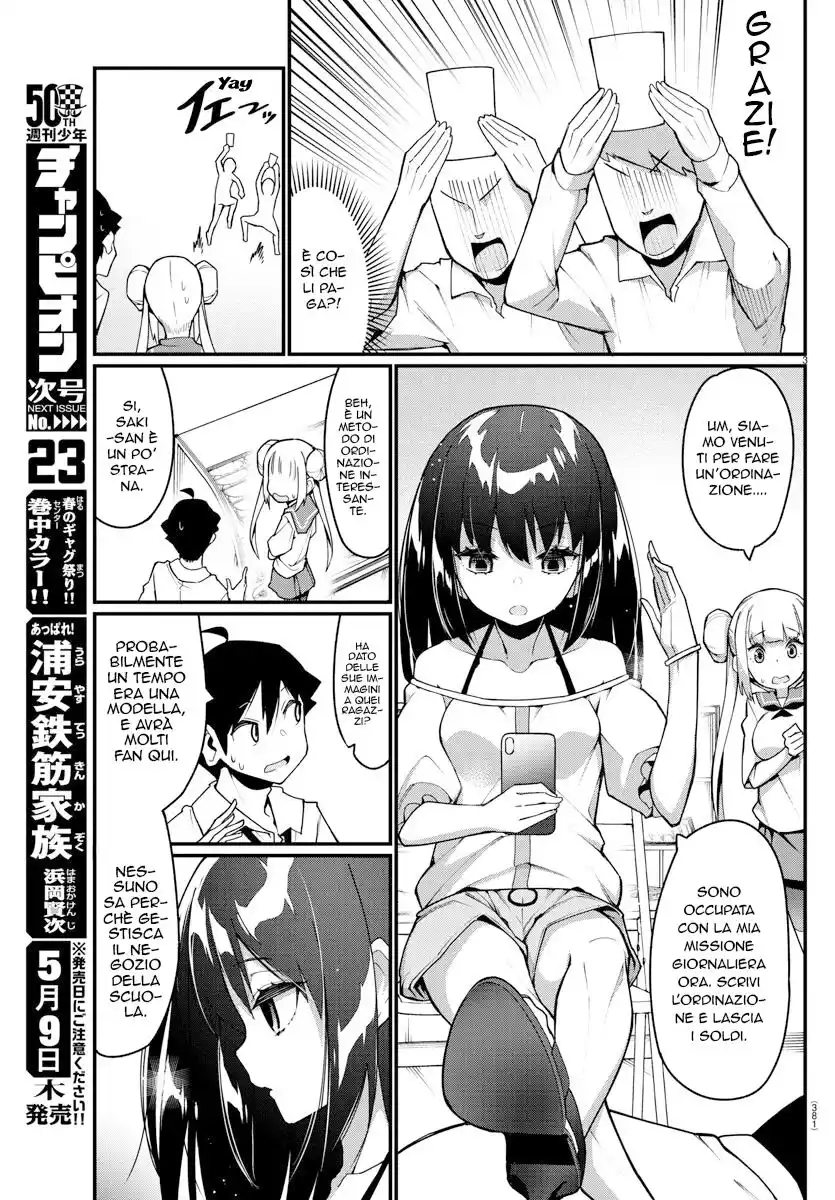 Ashigei Shoujo Komura-san Capitolo 20 page 4