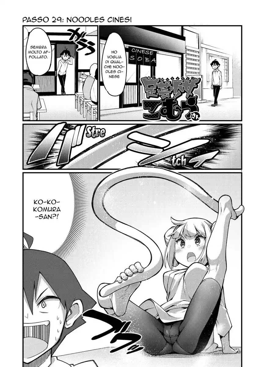 Ashigei Shoujo Komura-san Capitolo 29 page 2