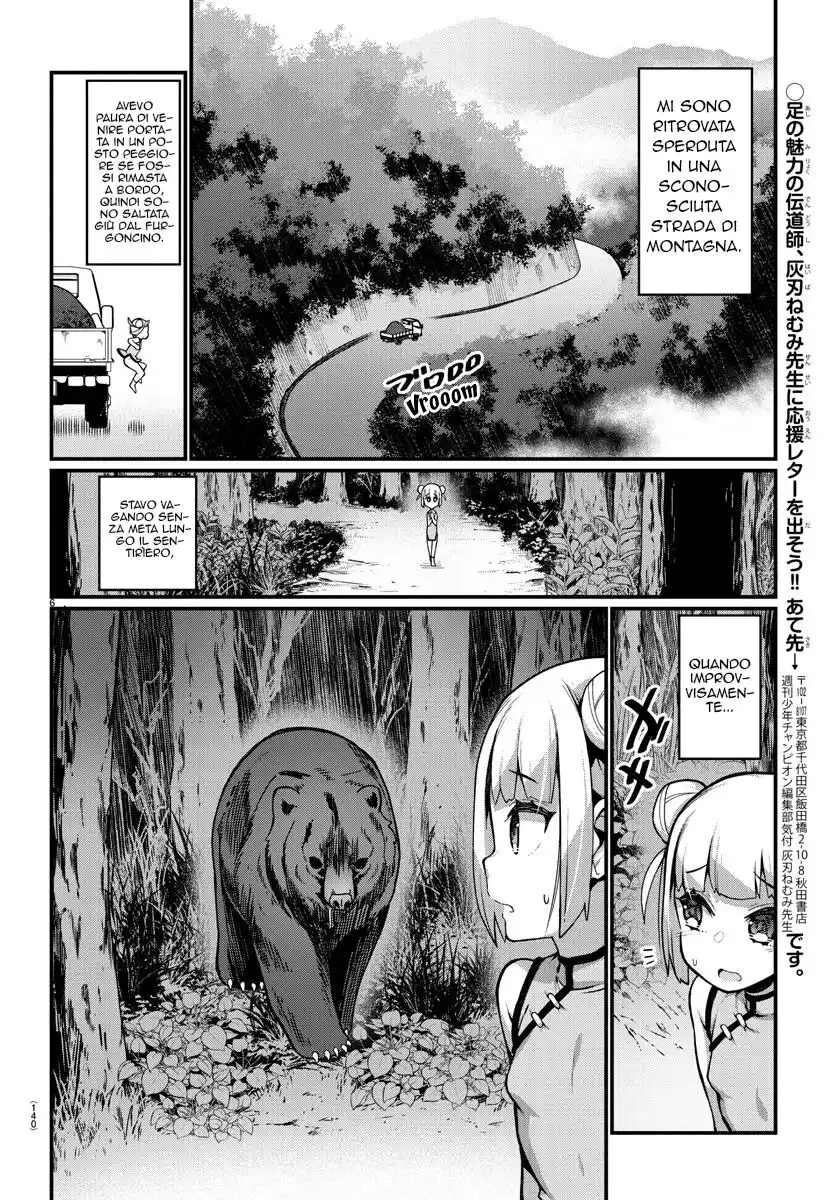 Ashigei Shoujo Komura-san Capitolo 22 page 8