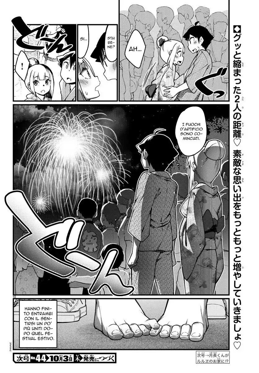 Ashigei Shoujo Komura-san Capitolo 40 page 11