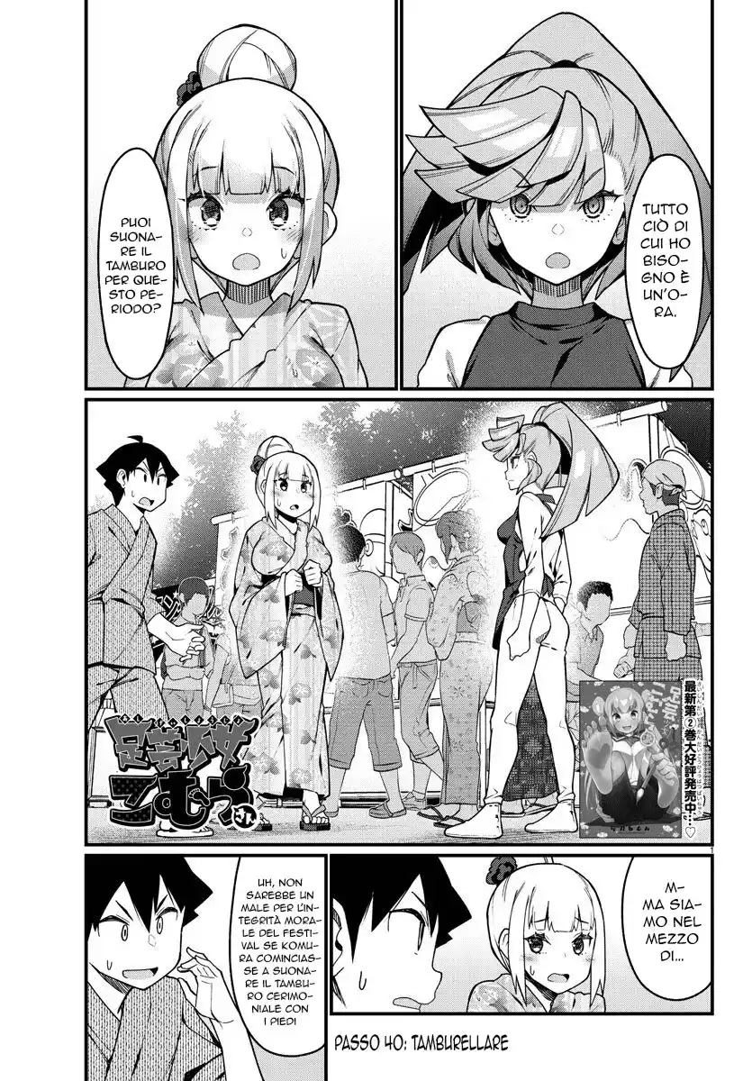 Ashigei Shoujo Komura-san Capitolo 40 page 2