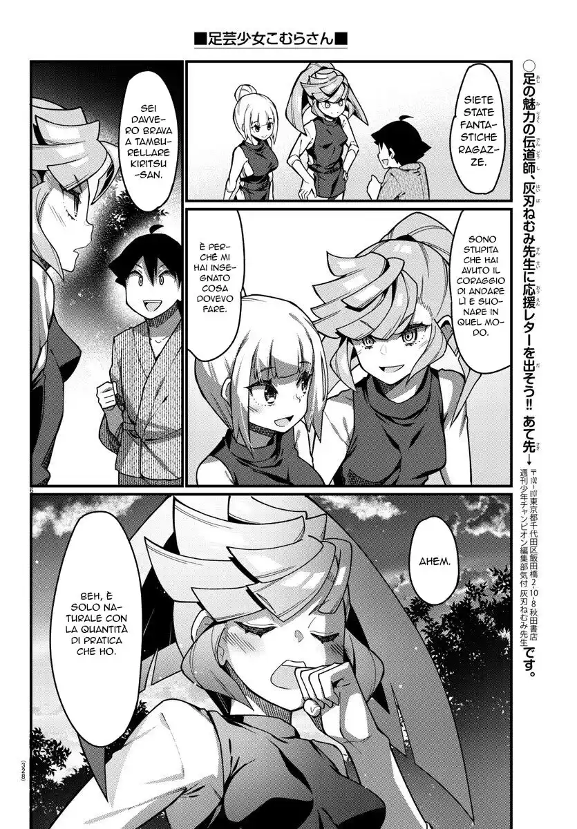 Ashigei Shoujo Komura-san Capitolo 40 page 7