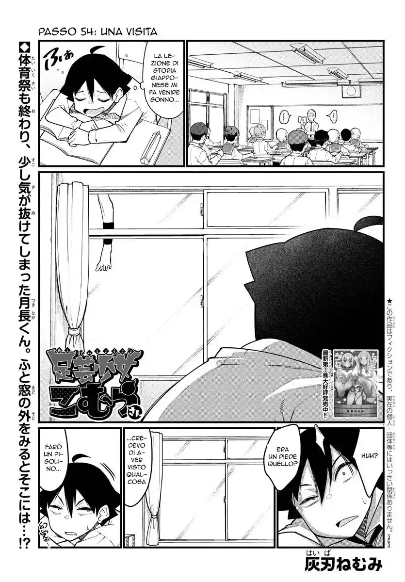 Ashigei Shoujo Komura-san Capitolo 54 page 2