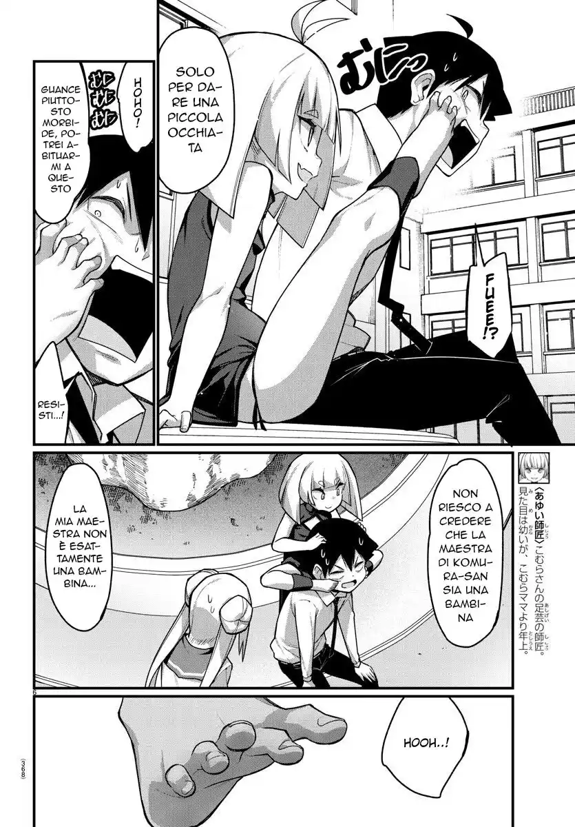 Ashigei Shoujo Komura-san Capitolo 54 page 7