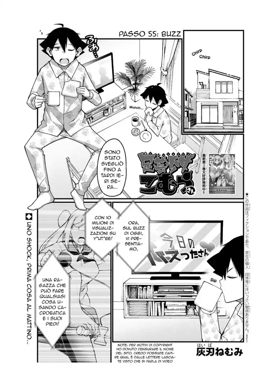 Ashigei Shoujo Komura-san Capitolo 55 page 2