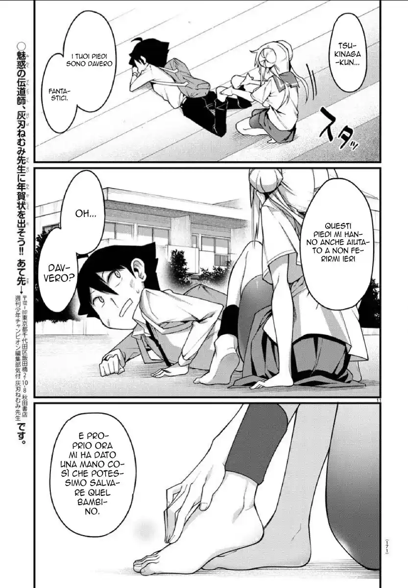 Ashigei Shoujo Komura-san Capitolo 02 page 12