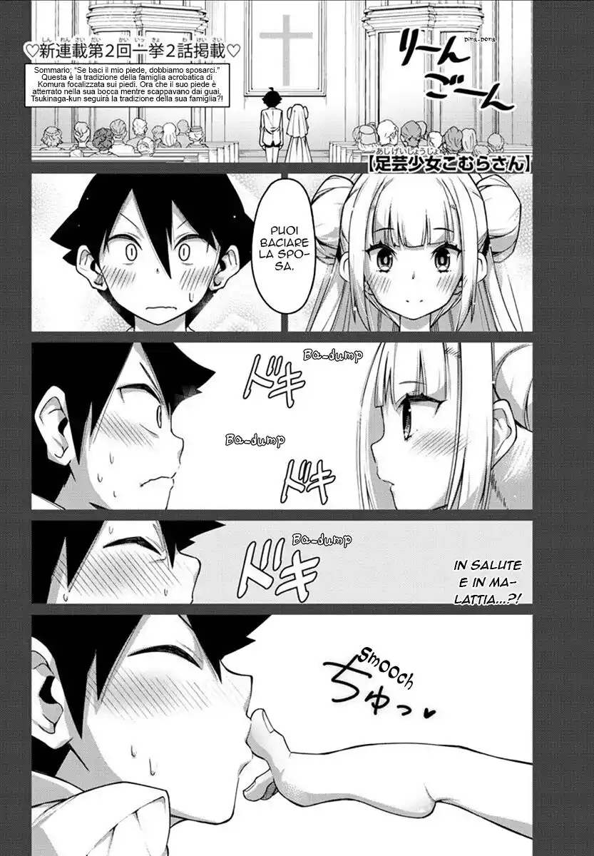 Ashigei Shoujo Komura-san Capitolo 02 page 2