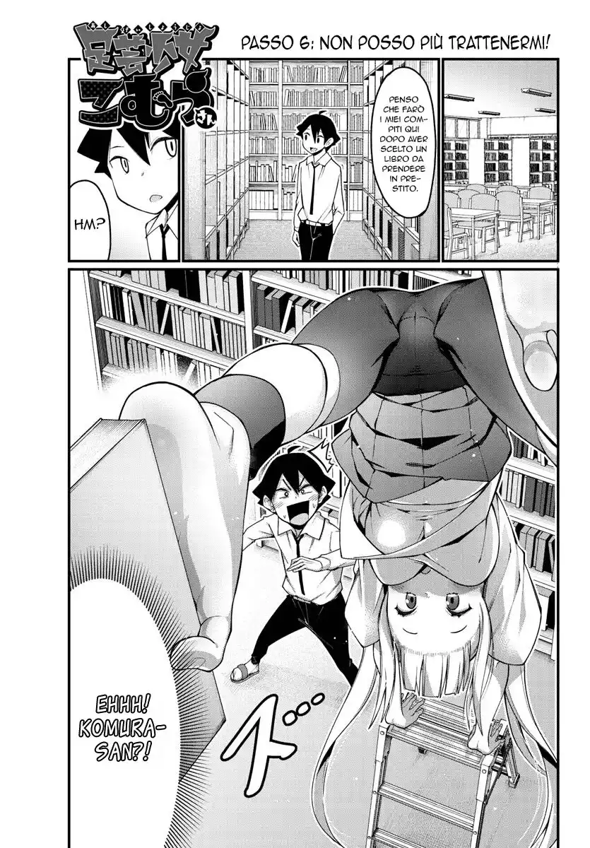 Ashigei Shoujo Komura-san Capitolo 06 page 2