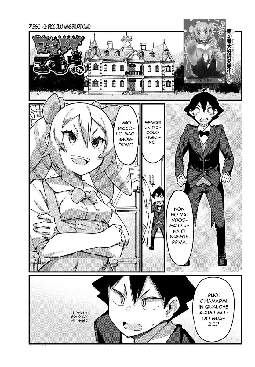 Ashigei Shoujo Komura-san Capitolo 42 page 2