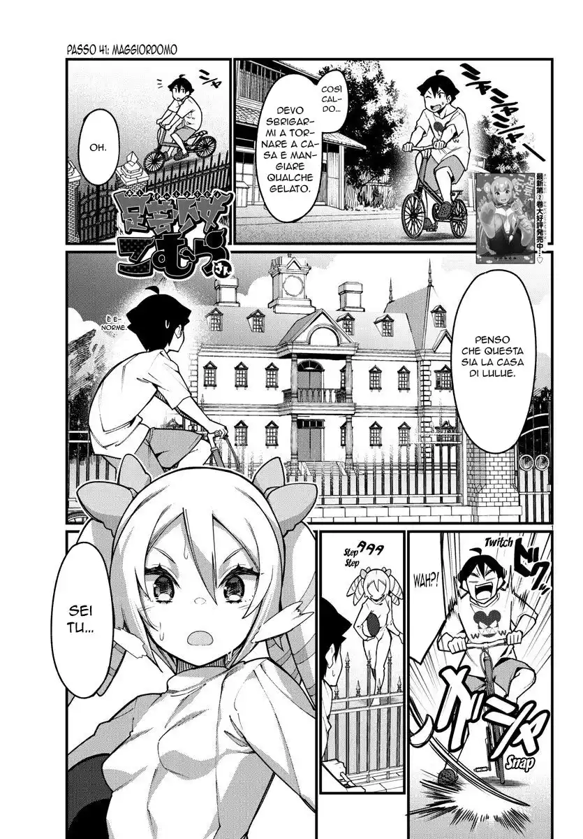 Ashigei Shoujo Komura-san Capitolo 41 page 2