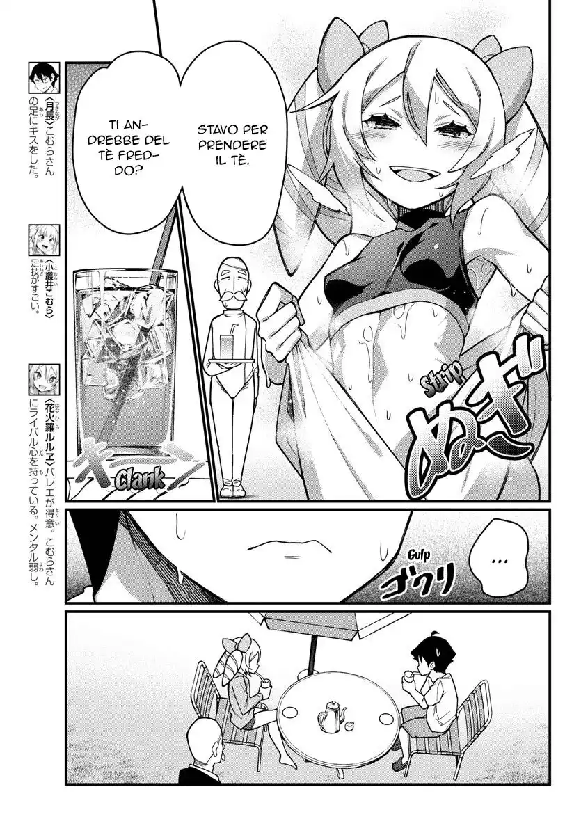 Ashigei Shoujo Komura-san Capitolo 41 page 4