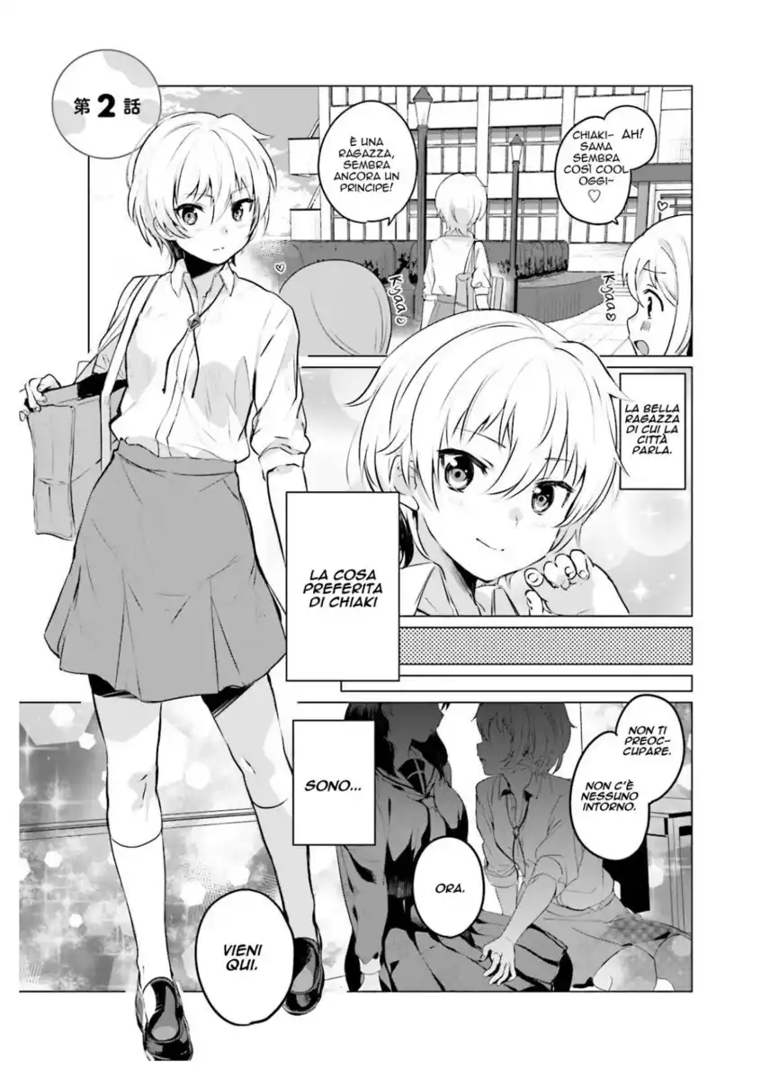 Sekai de ichiban oppai ga suki! Capitolo 02 page 1