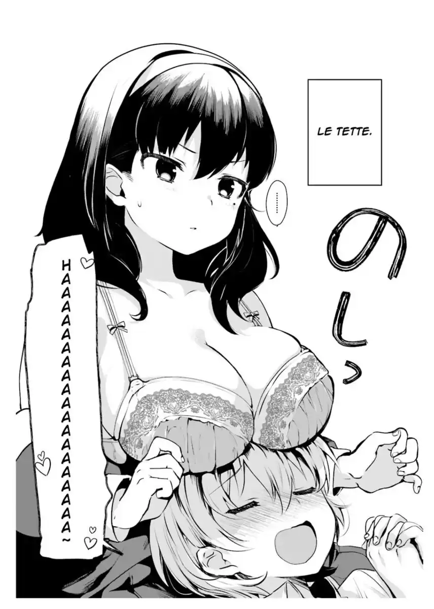 Sekai de ichiban oppai ga suki! Capitolo 02 page 2