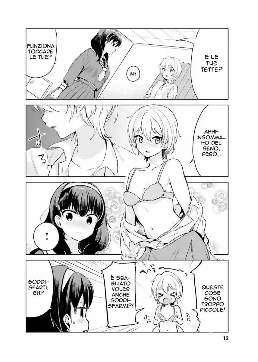 Sekai de ichiban oppai ga suki! Capitolo 00 page 13