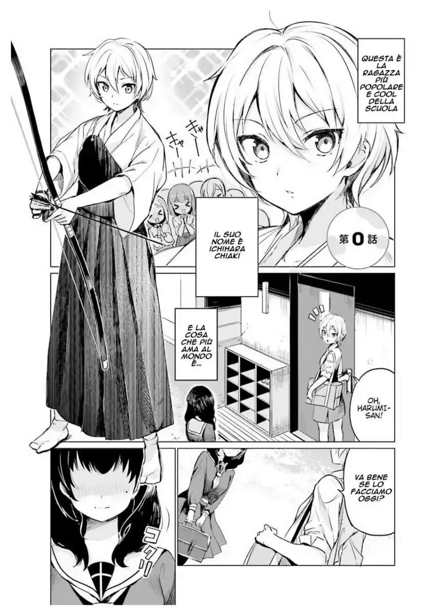 Sekai de ichiban oppai ga suki! Capitolo 00 page 6