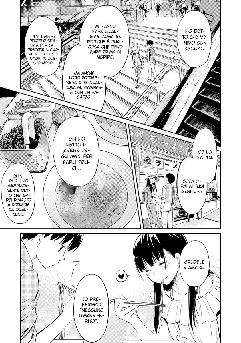 Kimi no Suizou wo Tabetai Capitolo 03 page 16