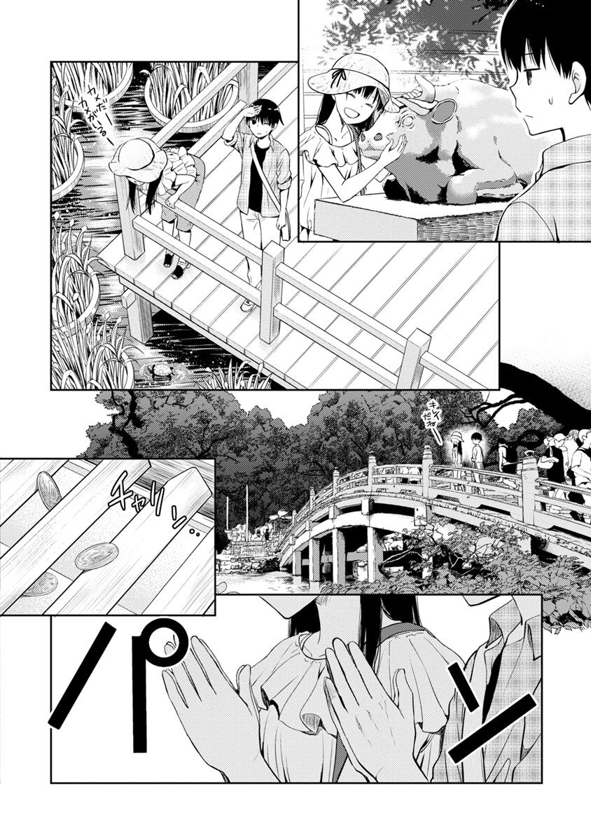 Kimi no Suizou wo Tabetai Capitolo 03 page 19