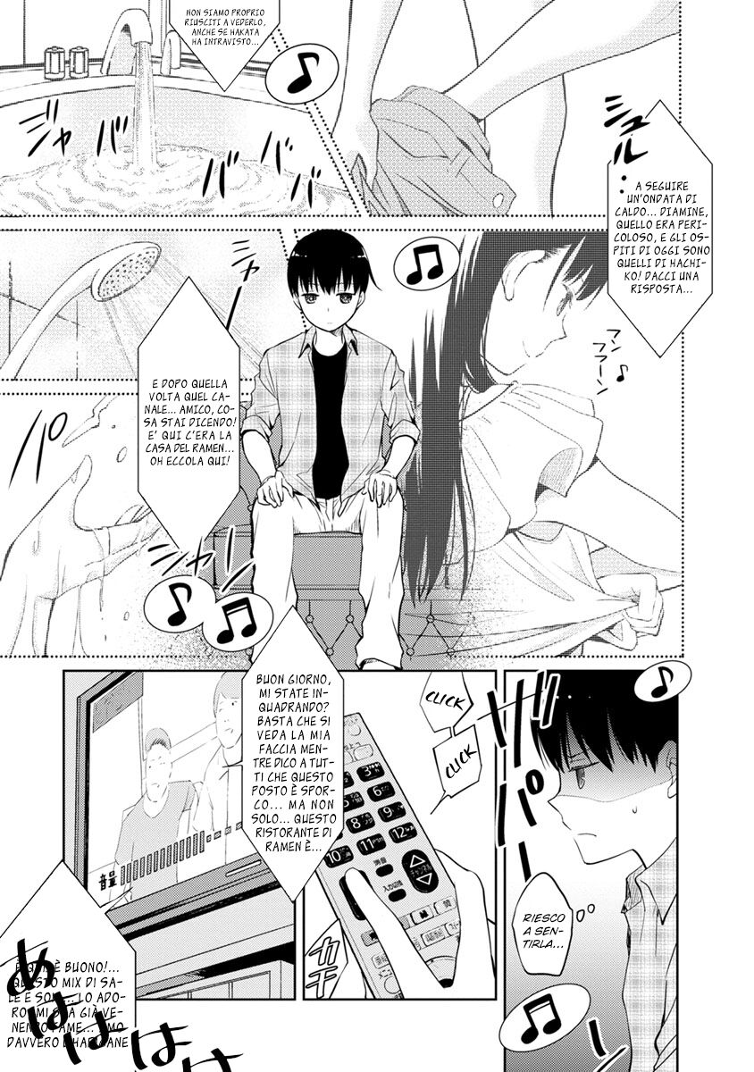 Kimi no Suizou wo Tabetai Capitolo 03 page 40