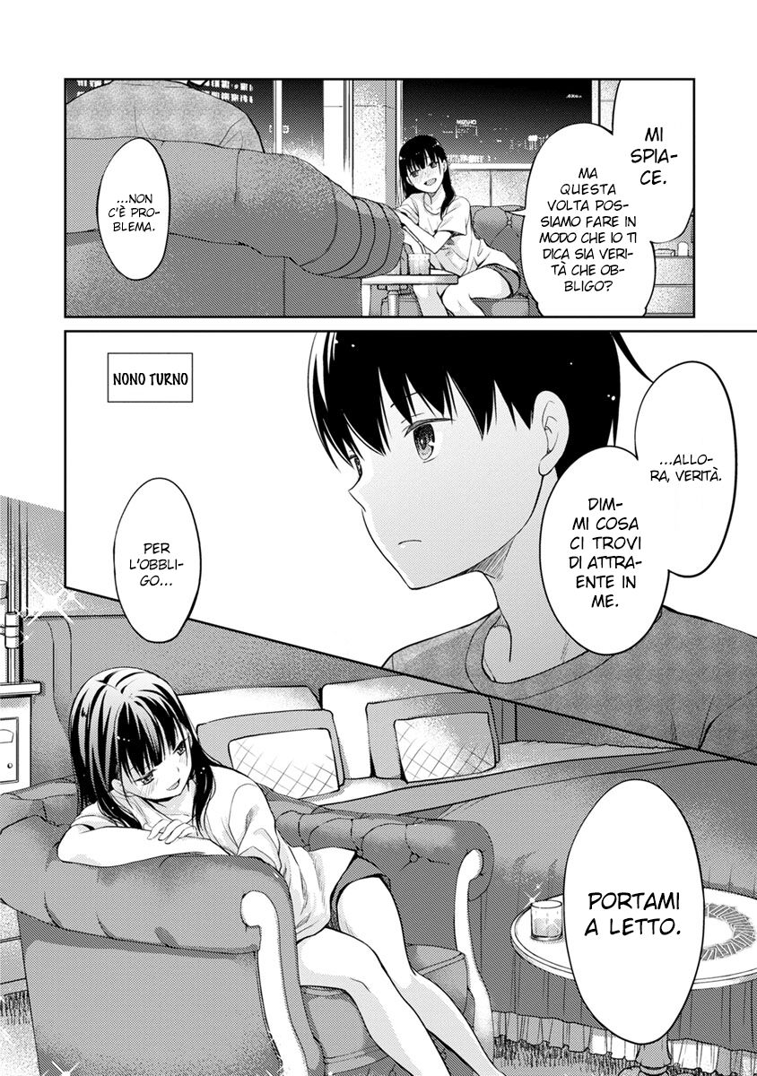 Kimi no Suizou wo Tabetai Capitolo 04 page 19