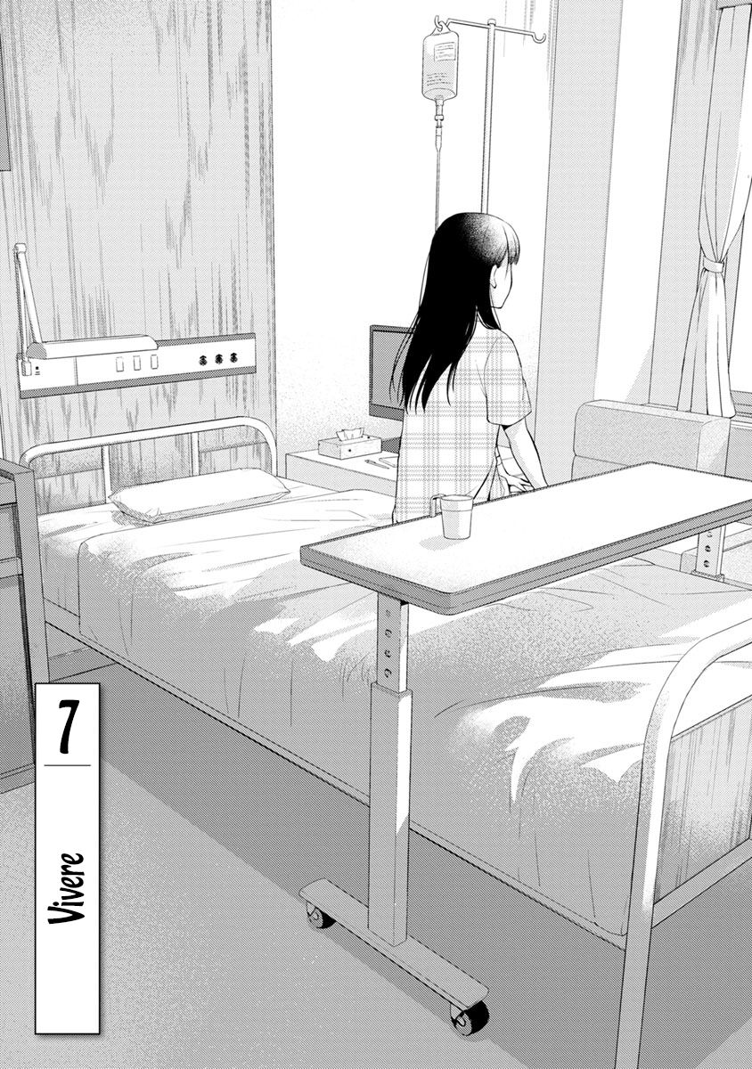 Kimi no Suizou wo Tabetai Capitolo 07 page 2