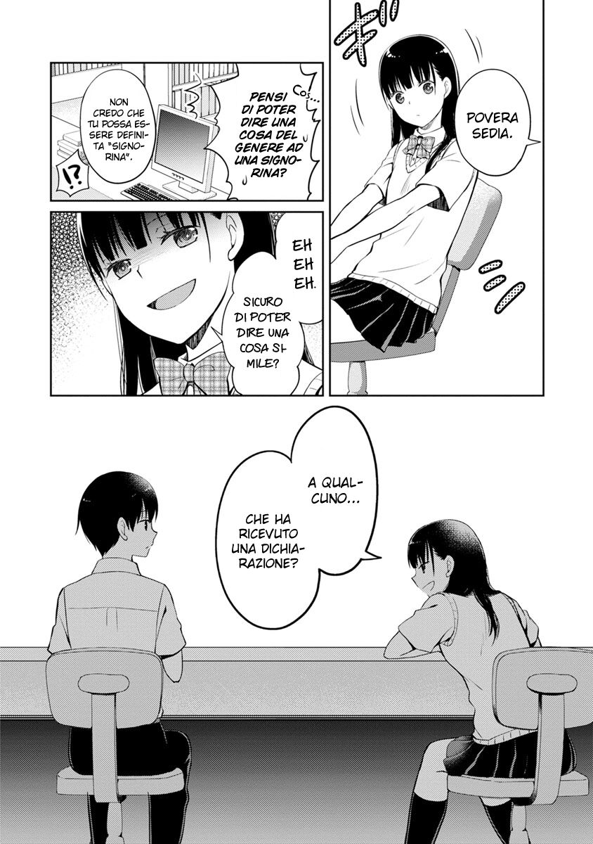 Kimi no Suizou wo Tabetai Capitolo 05 page 13