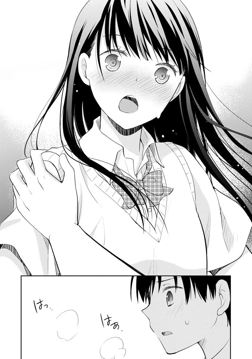 Kimi no Suizou wo Tabetai Capitolo 05 page 34