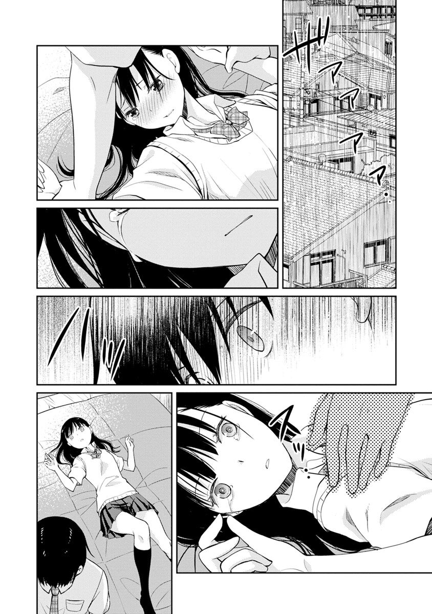 Kimi no Suizou wo Tabetai Capitolo 05 page 41