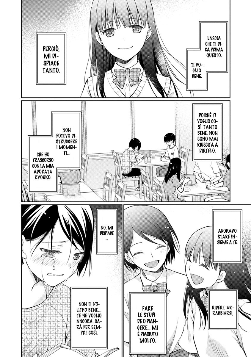 Kimi no Suizou wo Tabetai Capitolo 10 page 21