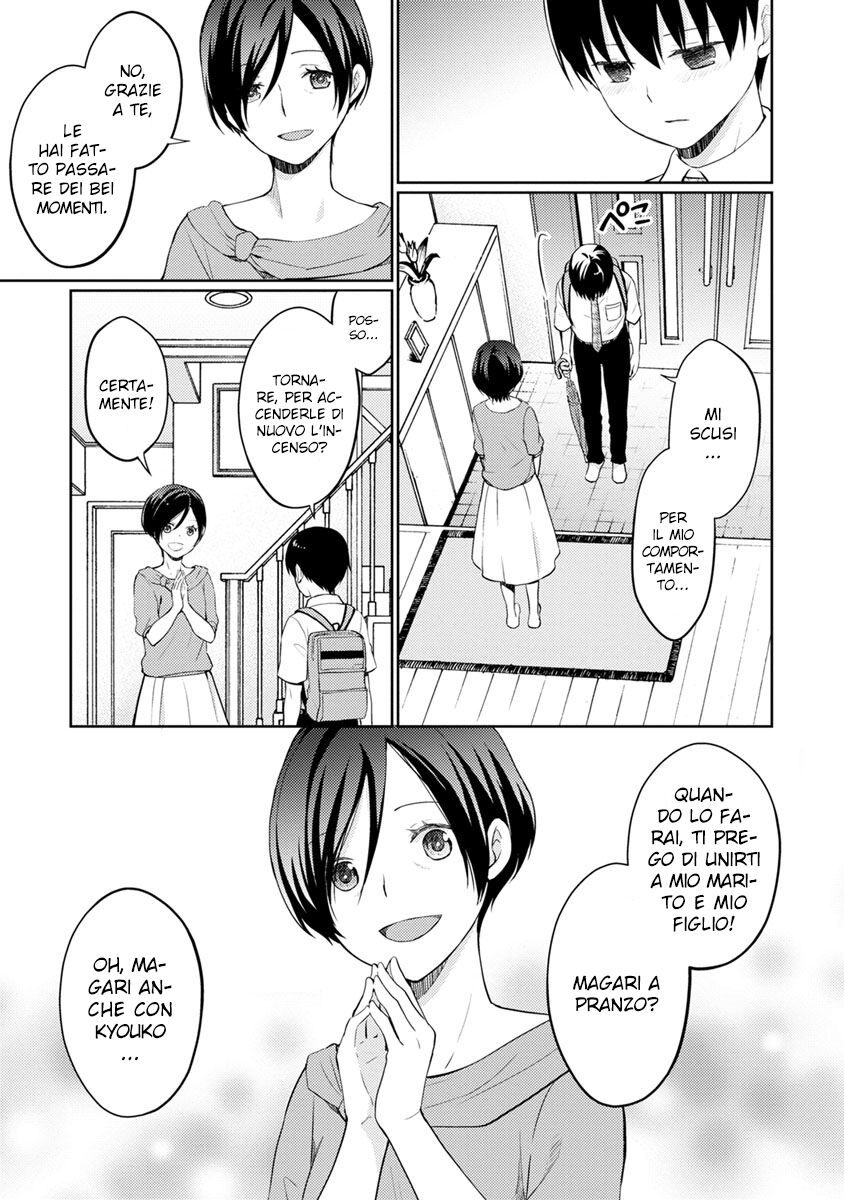 Kimi no Suizou wo Tabetai Capitolo 10 page 8