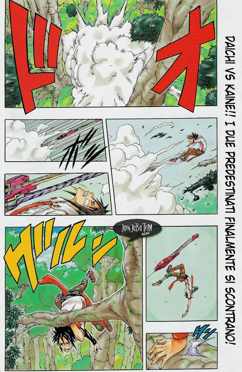 Blazer Drive Capitolo 10 page 3