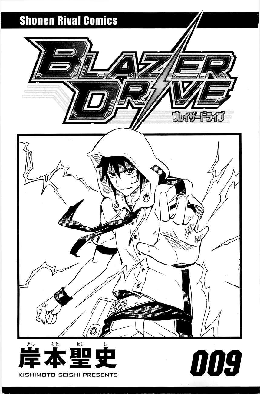 Blazer Drive Capitolo 31 page 4