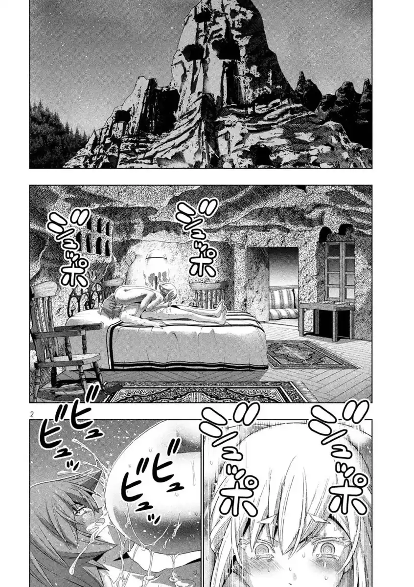 Parallel Paradise Capitolo 188 page 3