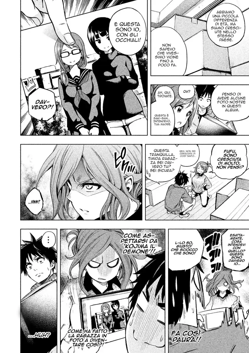 Nande koko ni sensei ga!? Capitolo 07 page 5