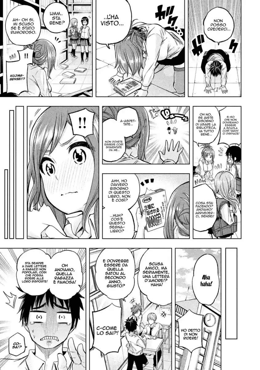 Nande koko ni sensei ga!? Capitolo 06 page 15