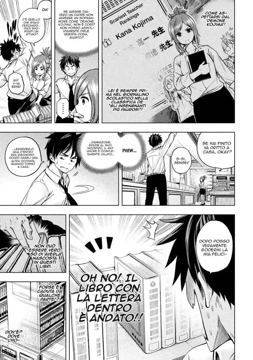 Nande koko ni sensei ga!? Capitolo 06 page 6