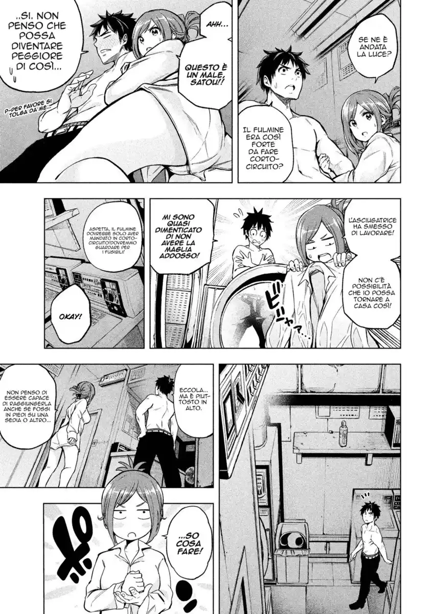 Nande koko ni sensei ga!? Capitolo 05 page 8