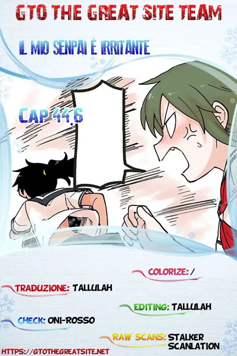 Senpai ga Urusai Kouhai no Hanashi Capitolo 44.6 page 1