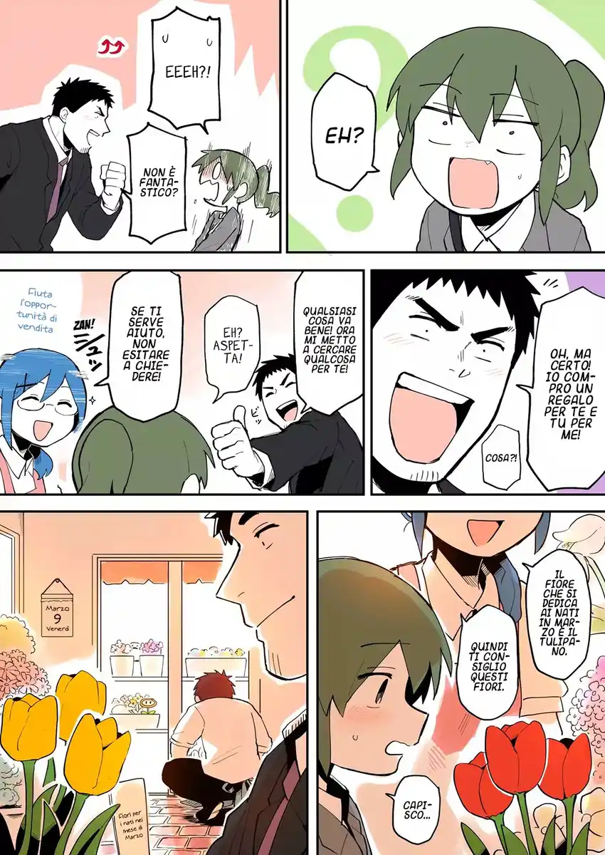 Senpai ga Urusai Kouhai no Hanashi Capitolo 24 page 3