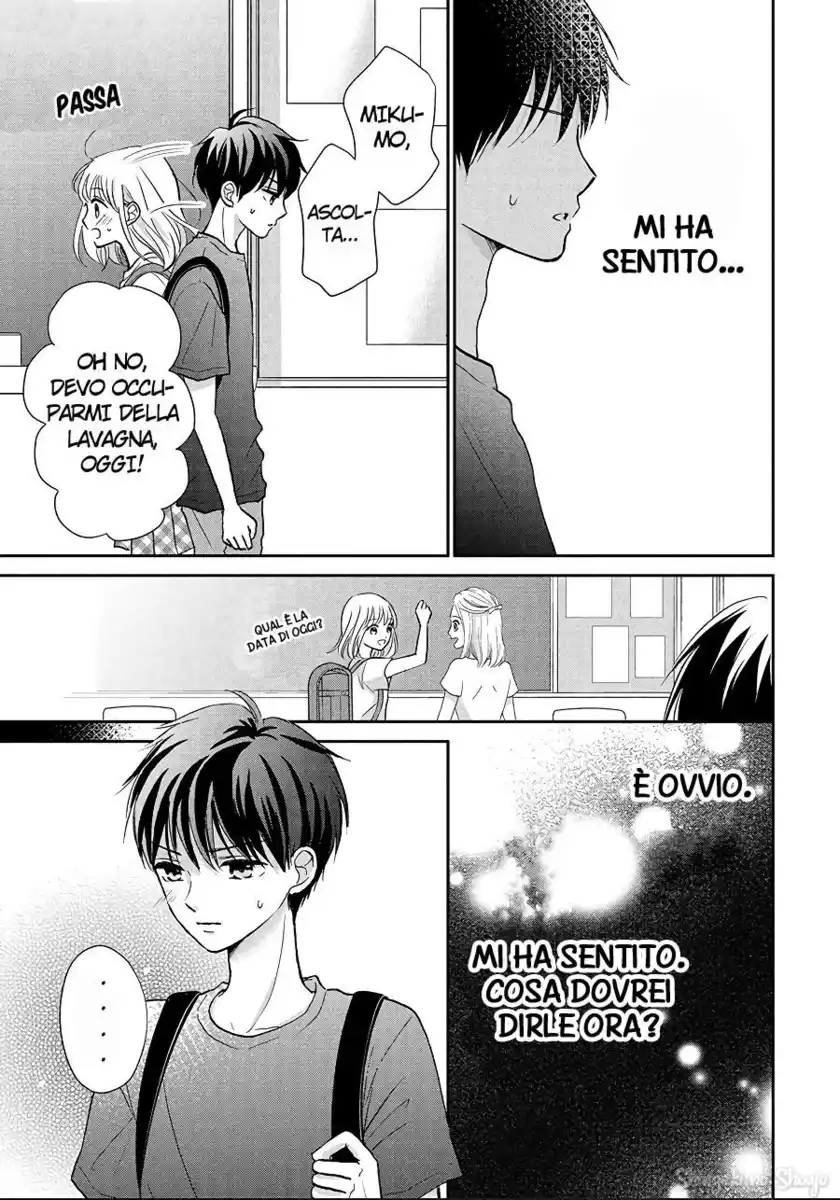 Hatsukoi wa Nido Oishii Capitolo 08.5 page 15