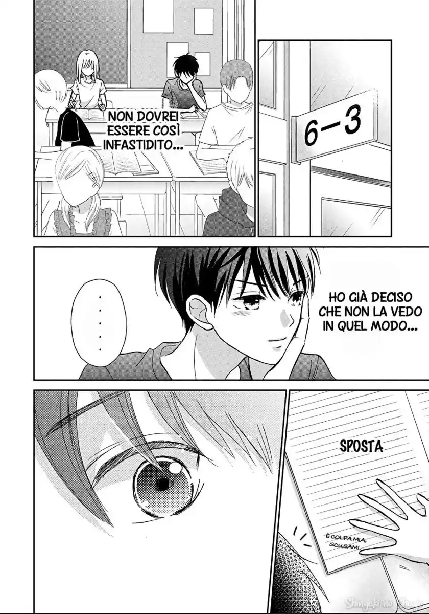 Hatsukoi wa Nido Oishii Capitolo 08.5 page 16