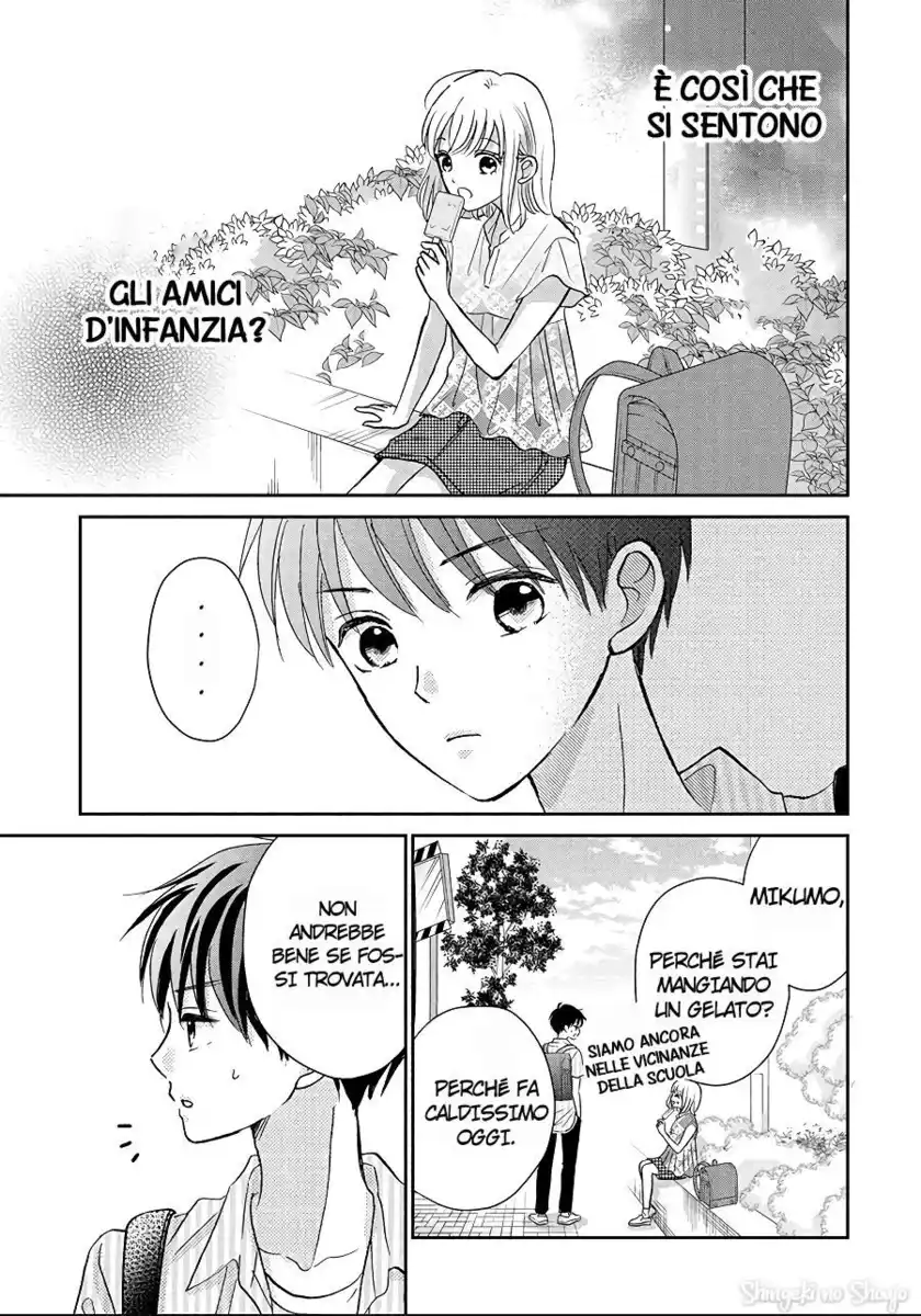 Hatsukoi wa Nido Oishii Capitolo 08.5 page 7